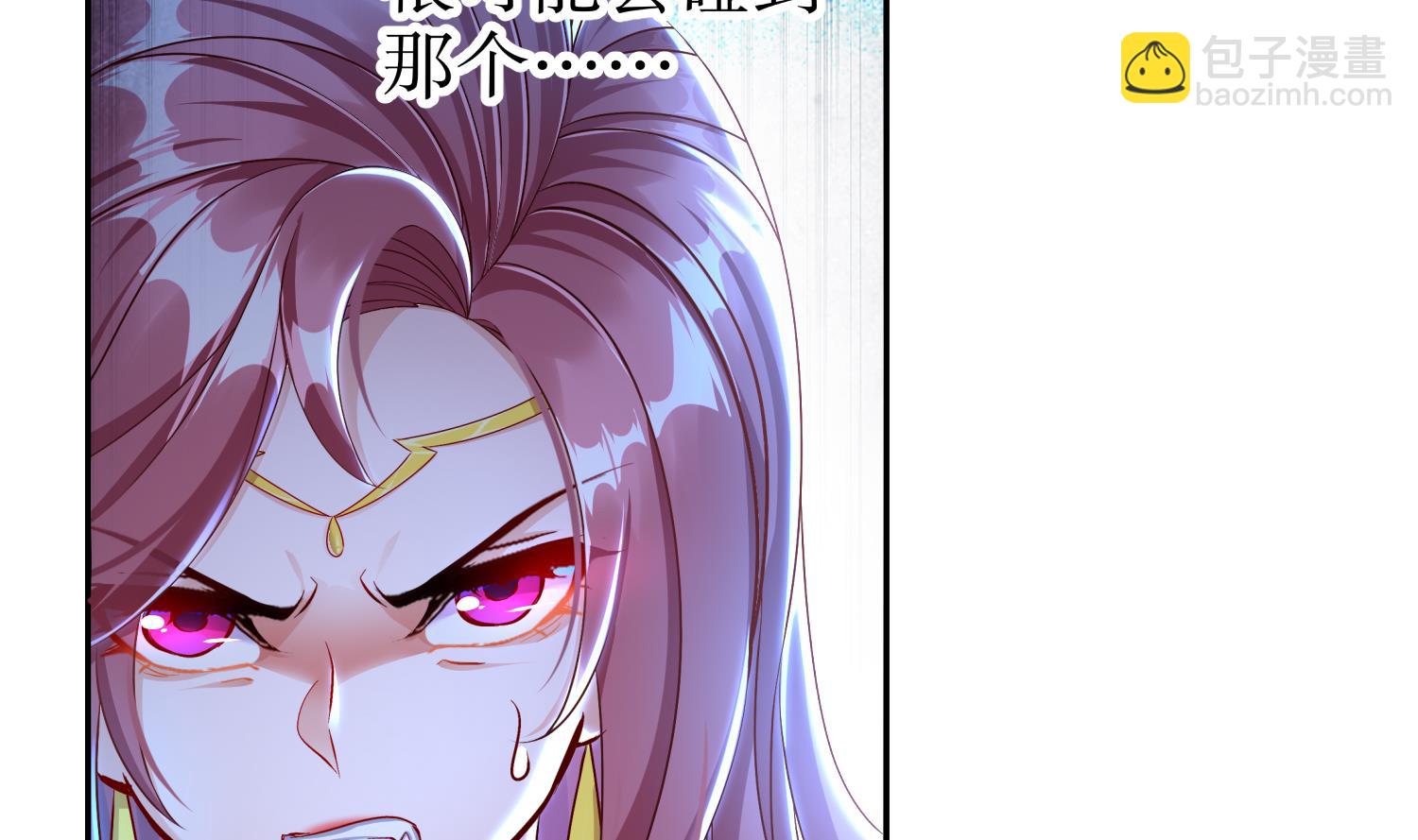 第118话 左臂！(1/2)-第114话