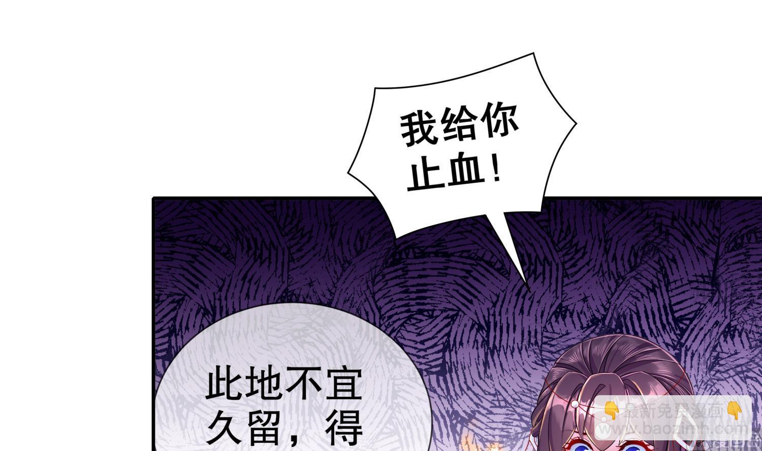 第118话 左臂！(1/2)-第114话