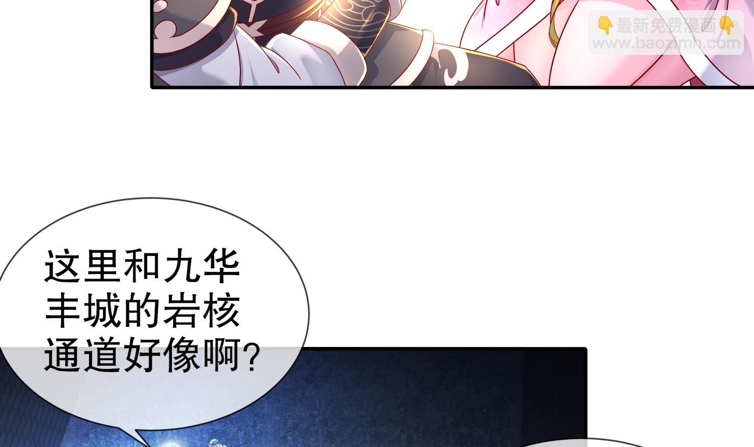 第118话 左臂！(1/2)-第114话
