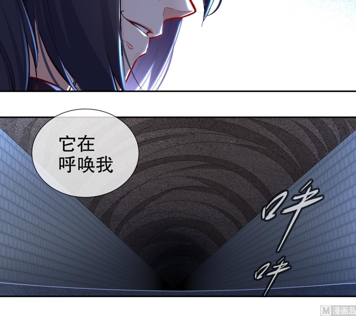 第118话 左臂！(1/2)-第114话