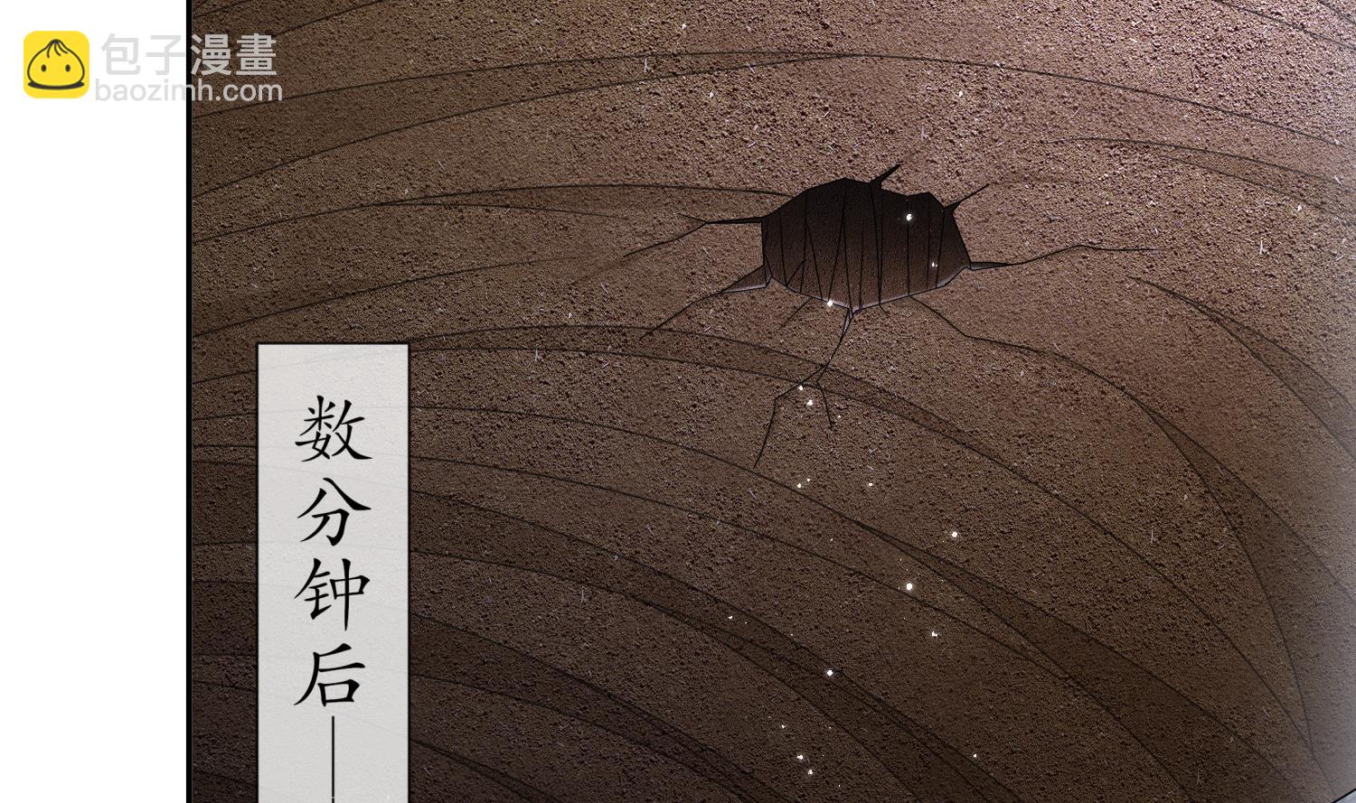 第118话 左臂！(1/2)-第114话