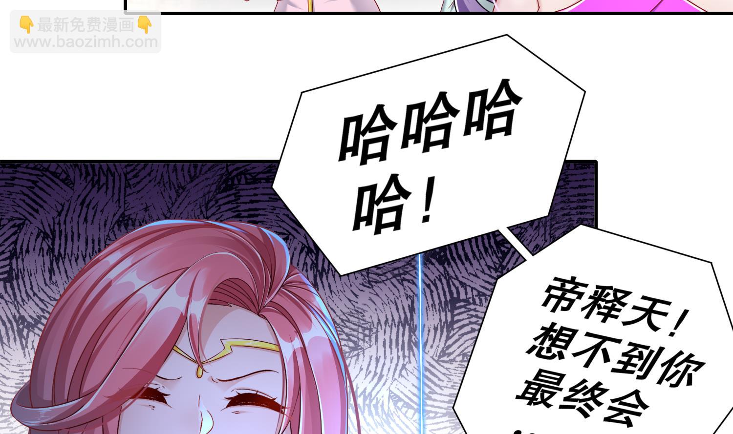 第118话 左臂！(1/2)-第114话