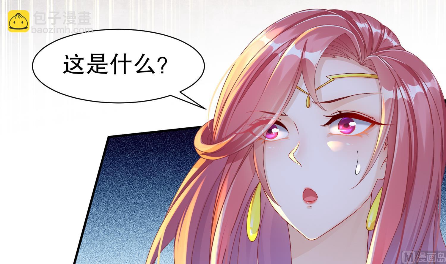 第120话 凌尊臂，归位(1/2)-第116话