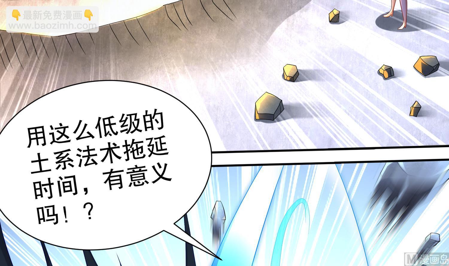 第120话 凌尊臂，归位(1/2)-第116话