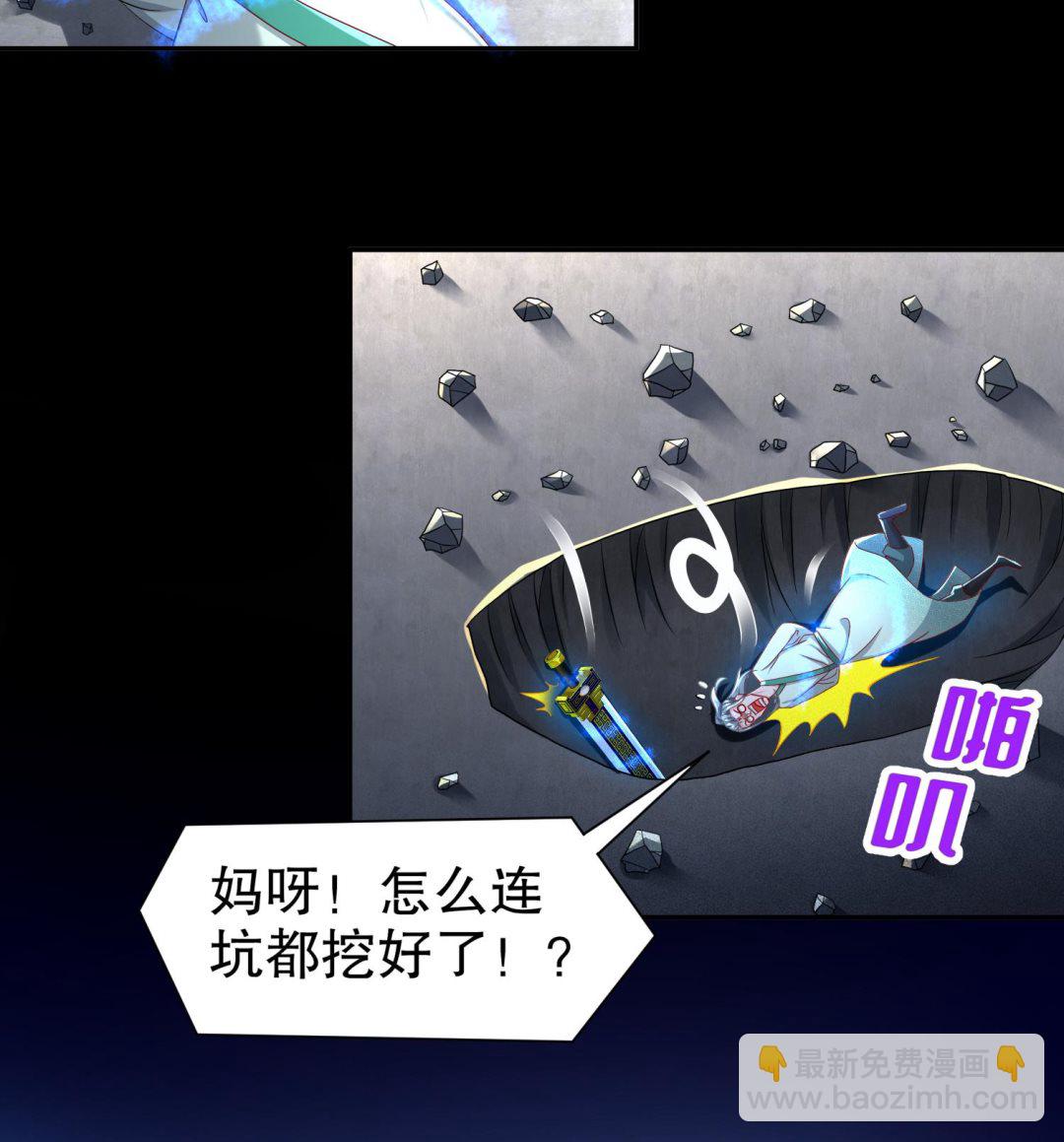 第120话 凌尊臂，归位(1/2)-第116话