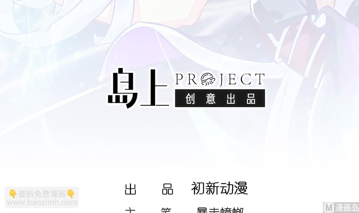 第120话 凌尊臂，归位(1/2)-第116话