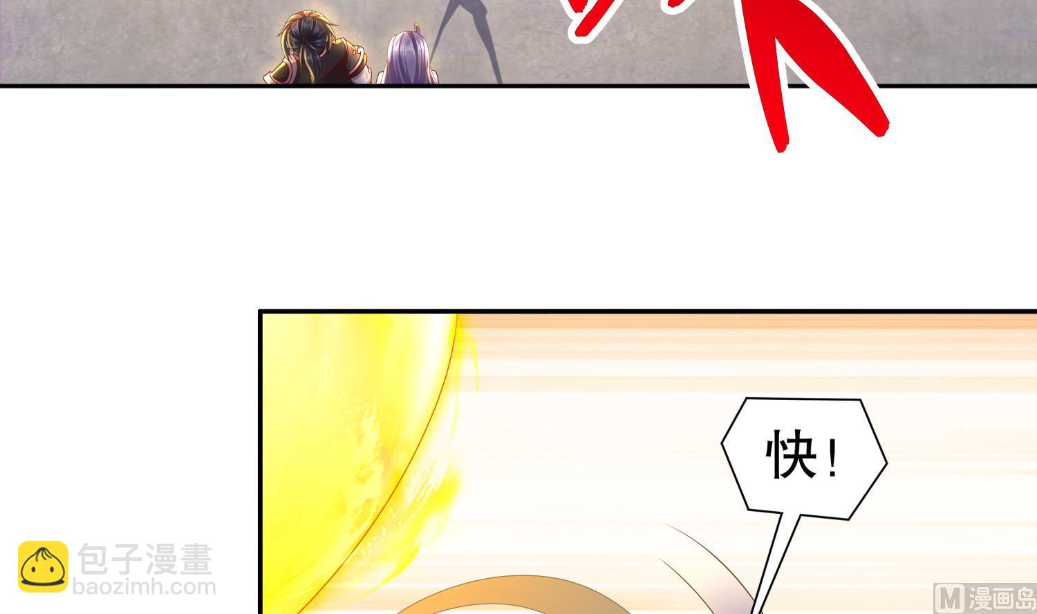 第120话 凌尊臂，归位(1/2)-第116话