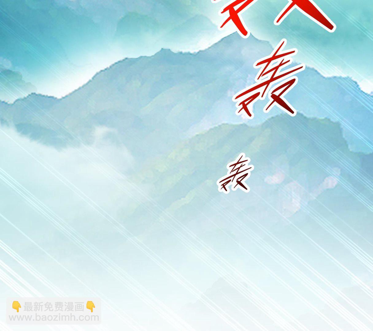 第120话 凌尊臂，归位(1/2)-第116话