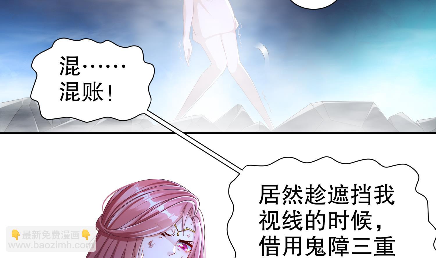 第120话 凌尊臂，归位(1/2)-第116话