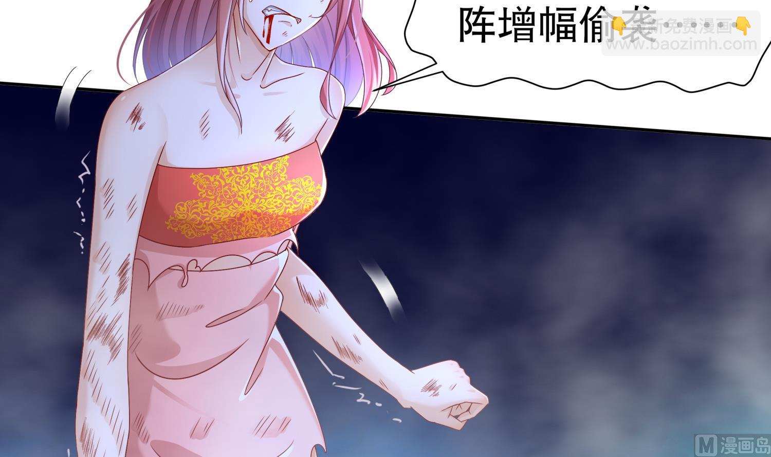 第120话 凌尊臂，归位(1/2)-第116话