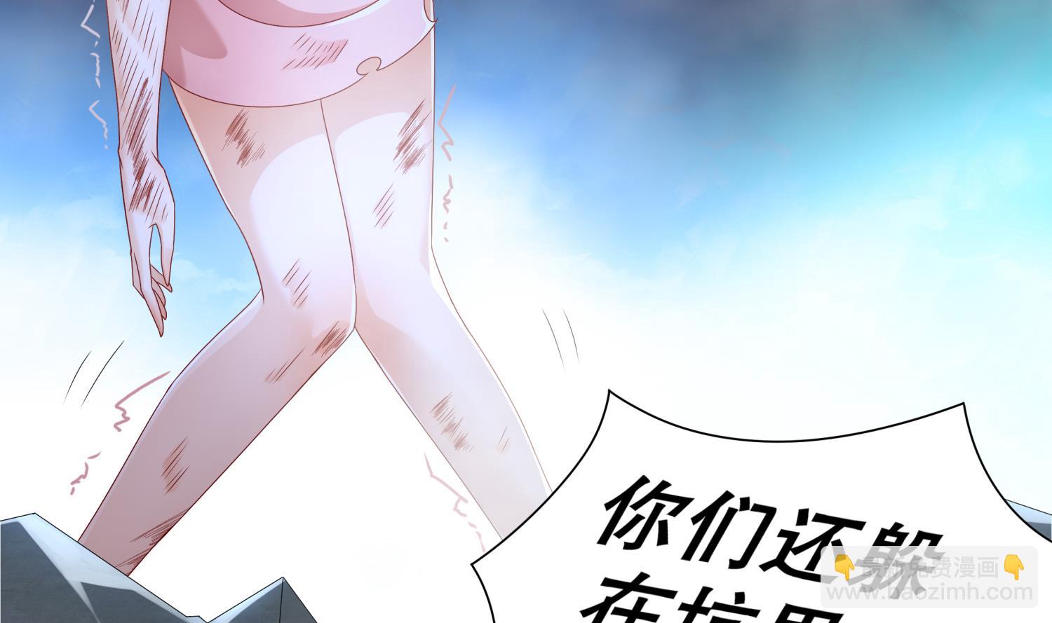 第120话 凌尊臂，归位(1/2)-第116话