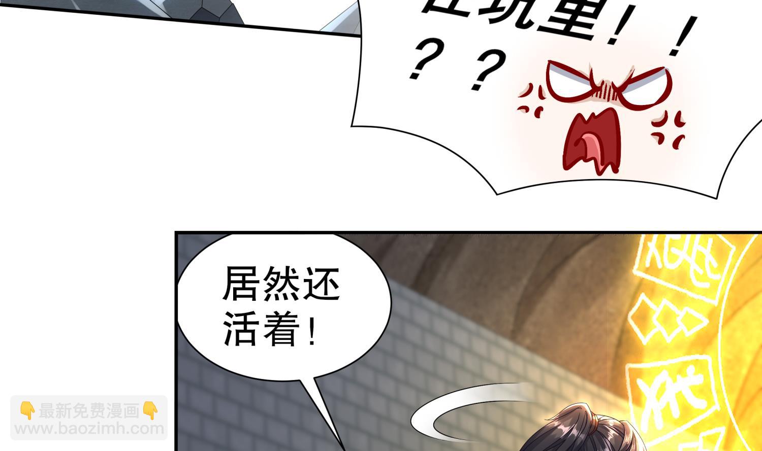 第120话 凌尊臂，归位(1/2)-第116话