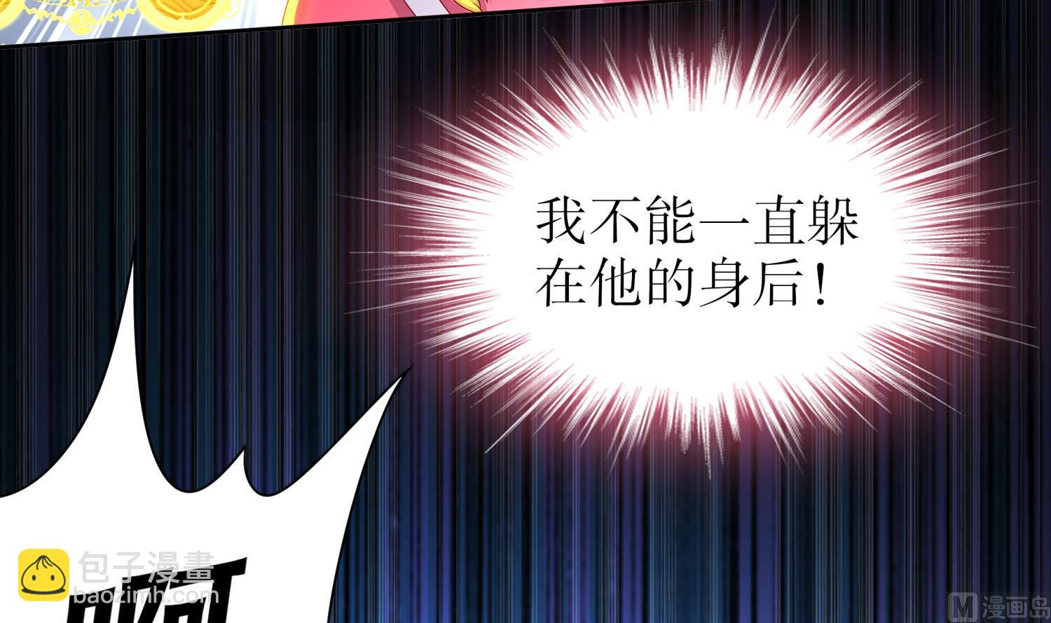 第120话 凌尊臂，归位(1/2)-第116话