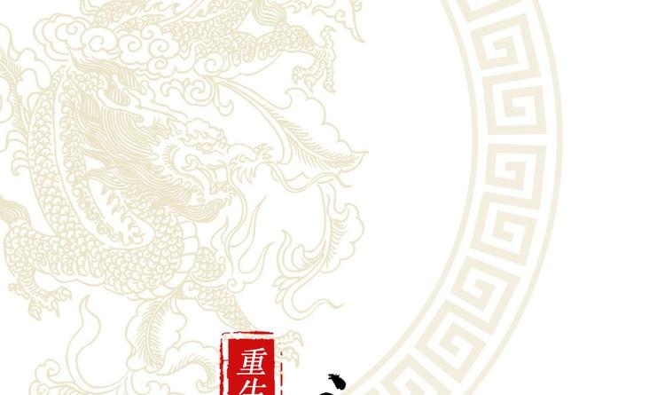 第13话 这任务，老子接了！(1/2)-第14话