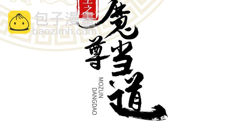 第13话 这任务，老子接了！(1/2)-第14话