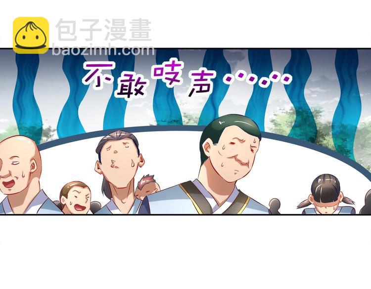 第13话 这任务，老子接了！(1/2)-第14话