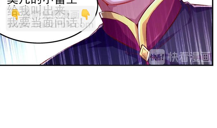 第13话 这任务，老子接了！(1/2)-第14话