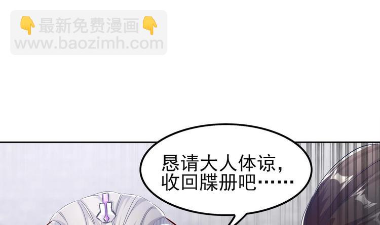 第13话 这任务，老子接了！(1/2)-第14话