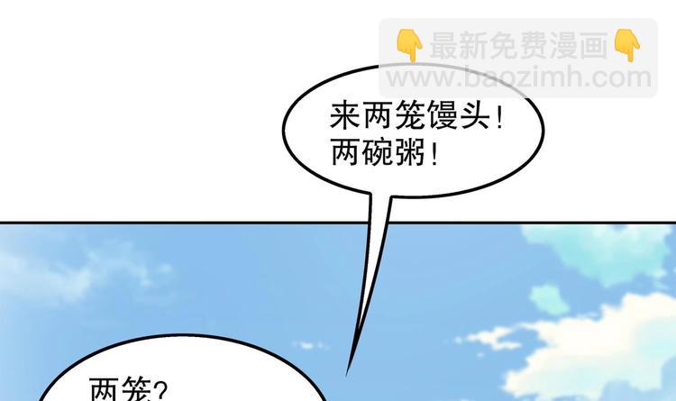 第15话 任务竟然是&hellip;&hellip;(1/2)-第16话