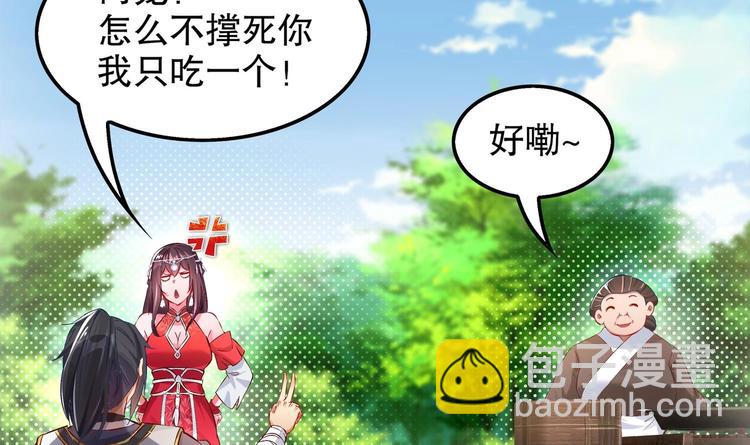 第15话 任务竟然是&hellip;&hellip;(1/2)-第16话