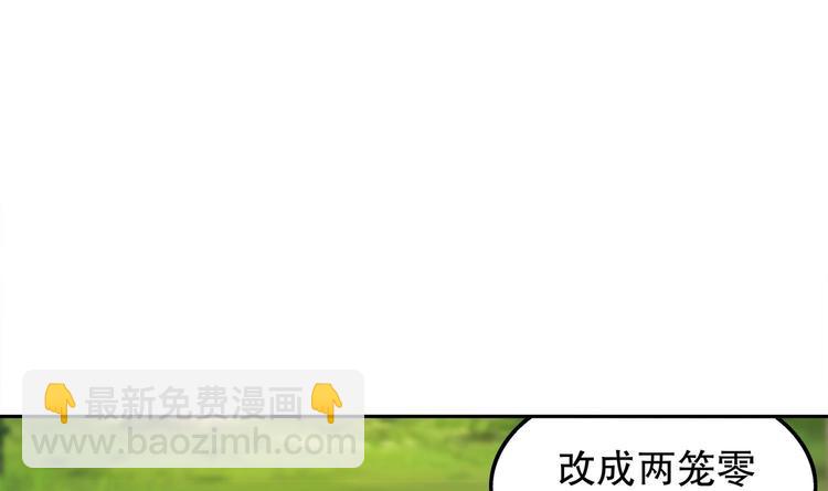 第15话 任务竟然是&hellip;&hellip;(1/2)-第16话