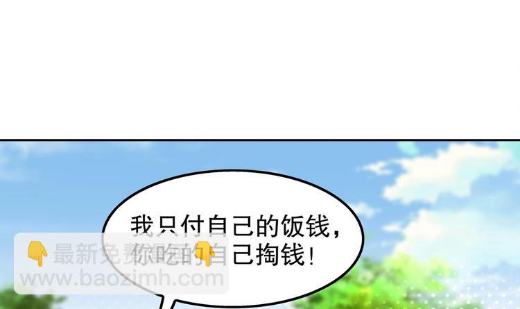 第15话 任务竟然是&hellip;&hellip;(1/2)-第16话