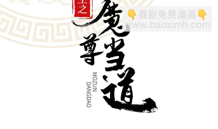 第15话 任务竟然是&hellip;&hellip;(1/2)-第16话