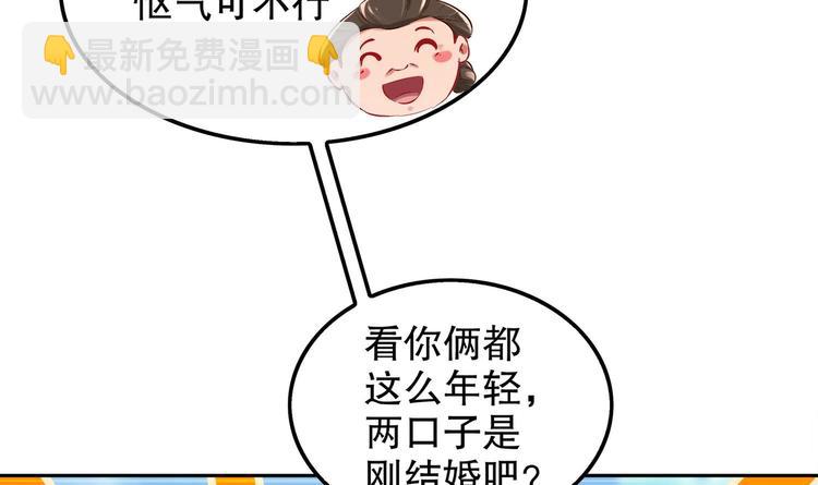 第15话 任务竟然是&hellip;&hellip;(1/2)-第16话