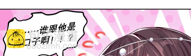 第15话 任务竟然是&hellip;&hellip;(1/2)-第16话