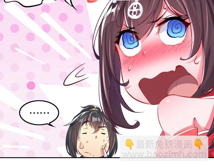 第15话 任务竟然是&hellip;&hellip;(1/2)-第16话