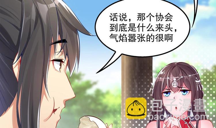 第15话 任务竟然是&hellip;&hellip;(1/2)-第16话