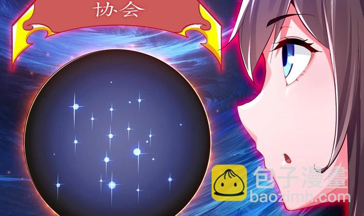 第15话 任务竟然是&hellip;&hellip;(1/2)-第16话