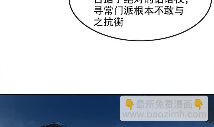 第15话 任务竟然是&hellip;&hellip;(1/2)-第16话