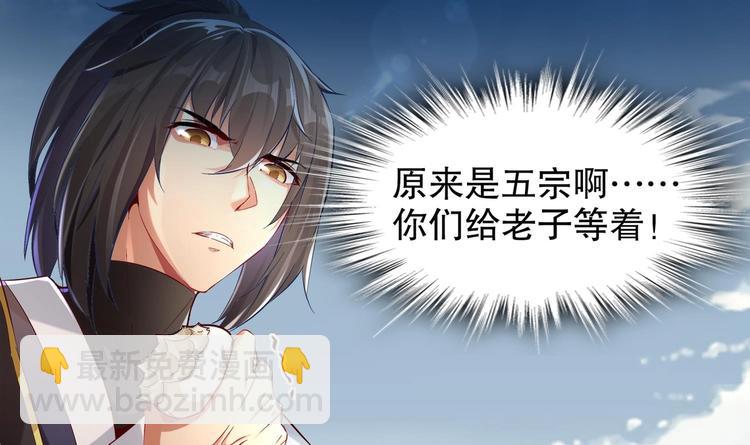 第15话 任务竟然是&hellip;&hellip;(1/2)-第16话