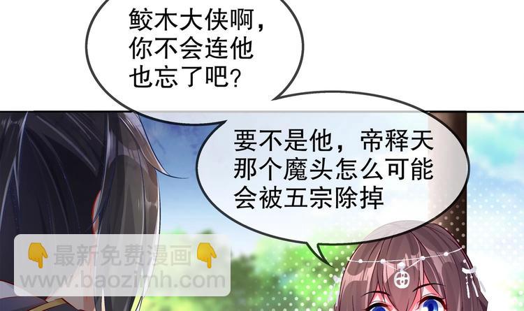 第15话 任务竟然是&hellip;&hellip;(1/2)-第16话