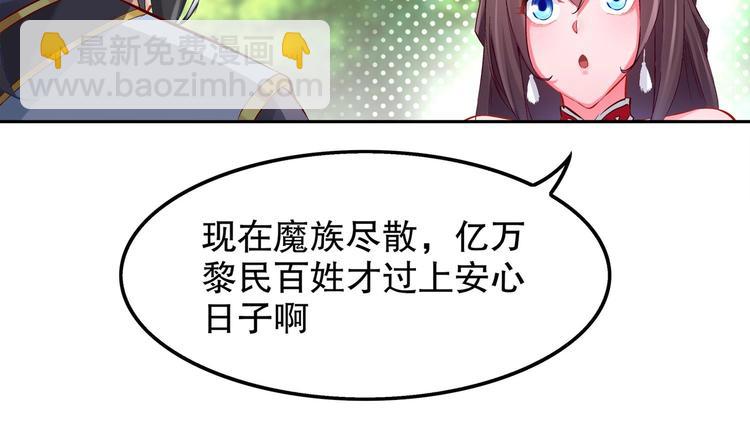 第15话 任务竟然是&hellip;&hellip;(1/2)-第16话