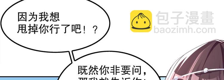 第15话 任务竟然是&hellip;&hellip;(1/2)-第16话