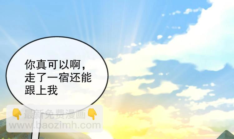 第15话 任务竟然是&hellip;&hellip;(1/2)-第16话