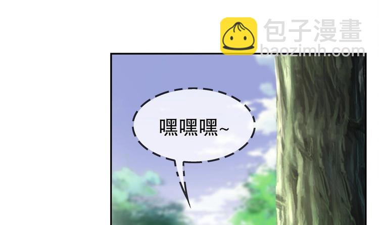 第17话 伏仙山(1/2)-第18话