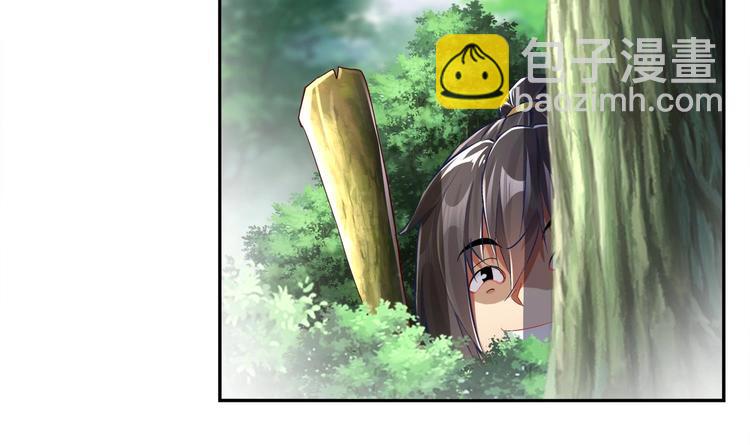 第17话 伏仙山(1/2)-第18话