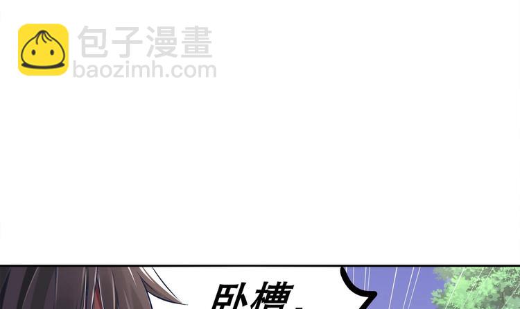 第17话 伏仙山(1/2)-第18话