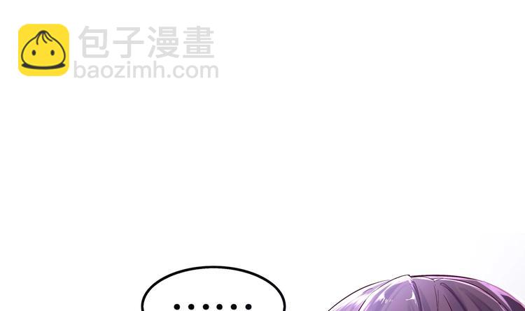 第17话 伏仙山(1/2)-第18话