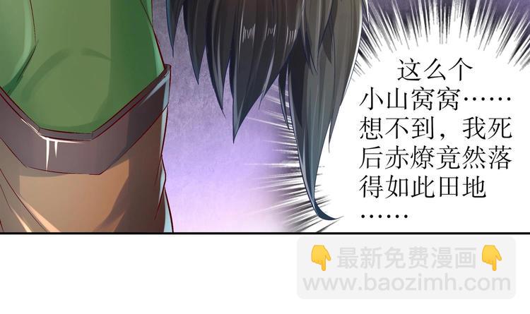 第19话 干爹在上，我在下！(1/2)-第20话