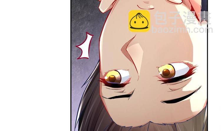 第19话 干爹在上，我在下！(1/2)-第20话