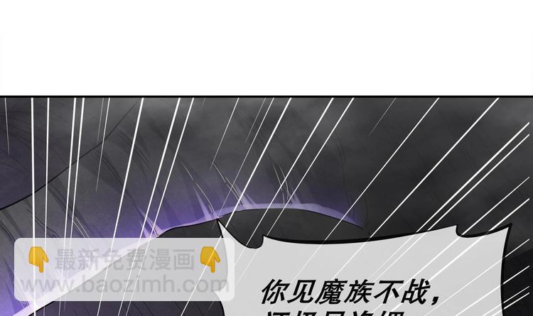 第19话 干爹在上，我在下！(1/2)-第20话