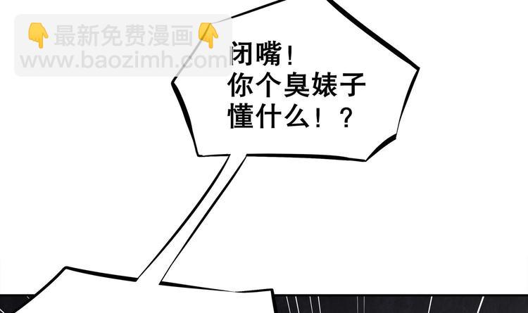 第19话 干爹在上，我在下！(1/2)-第20话