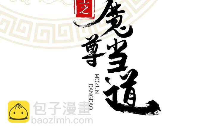 第19话 干爹在上，我在下！(1/2)-第20话