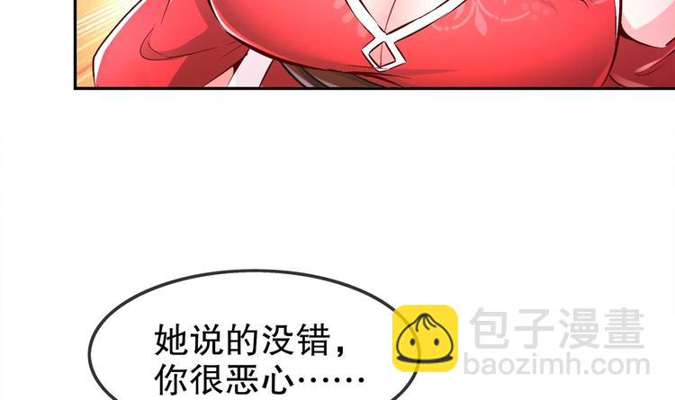 第19话 干爹在上，我在下！(1/2)-第20话