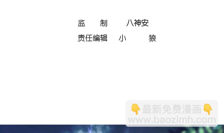 第19话 干爹在上，我在下！(1/2)-第20话