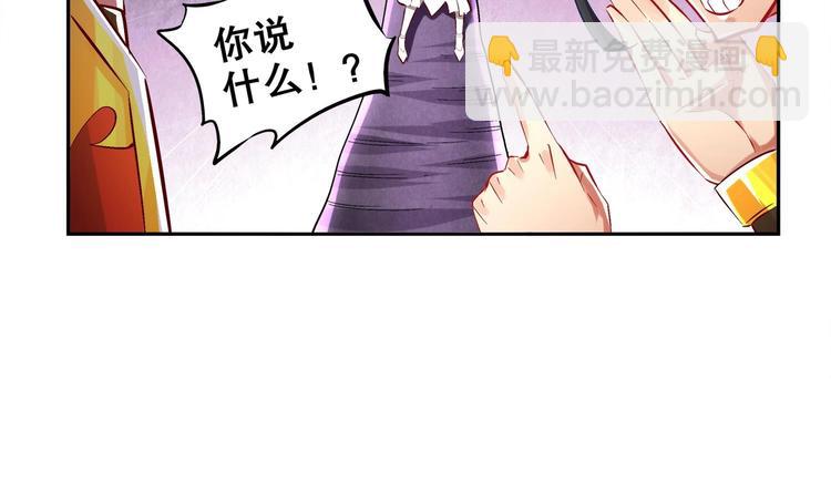 第19话 干爹在上，我在下！(1/2)-第20话